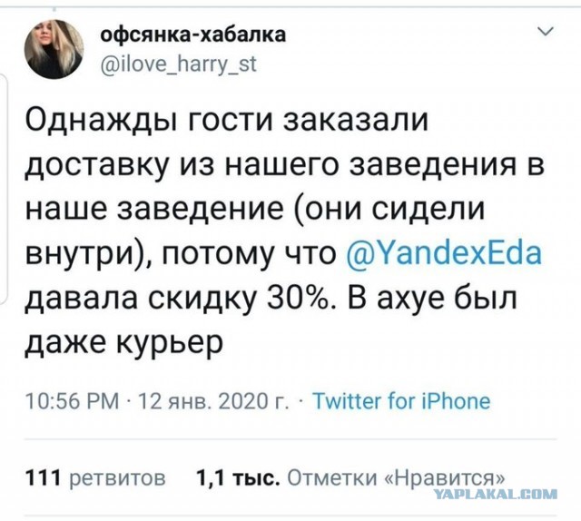 Бредзона 17.01.2020