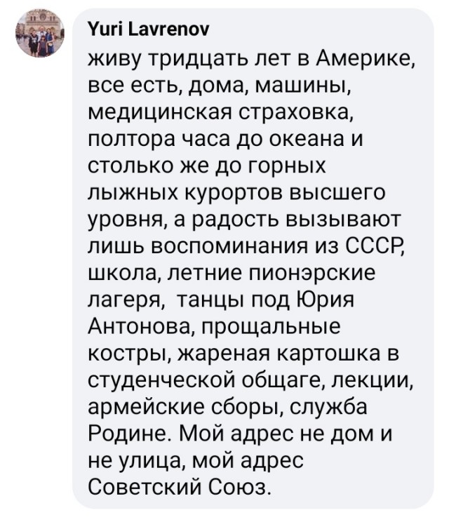 Что Сергей Бодров реально думал о США: Слова, сказанные после фильма Брат-2