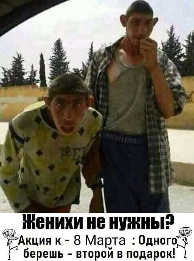 Ассорти из сети