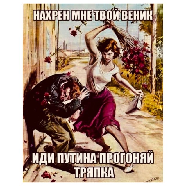 Воскресная деградация 08.03.20