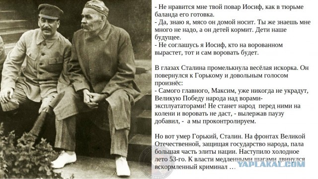 Народ сказал СССР «Да», «общечеловеки» сказали «Нет»