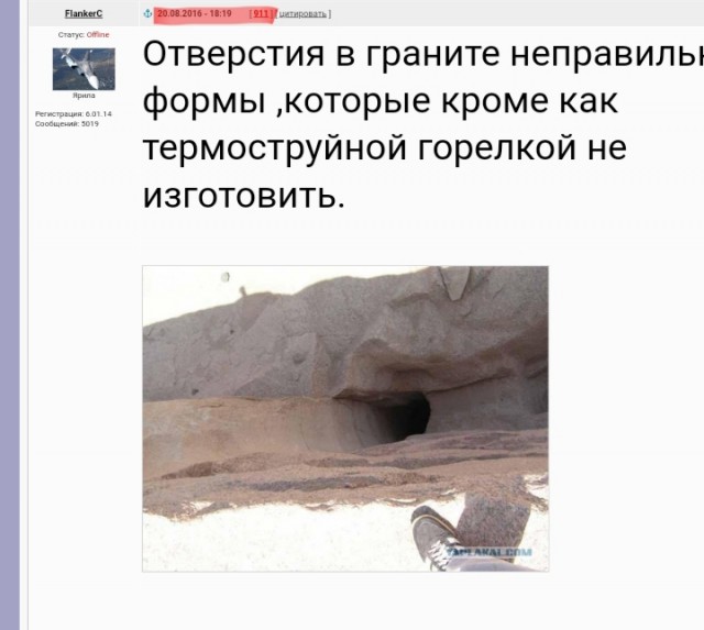 Асуанский карьер. Что случилось с обелиском?