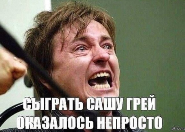 Бредзона 08.04.2020