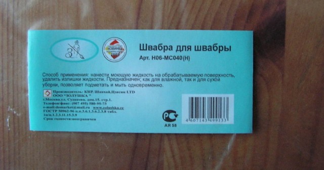 Чуток картинок не про вирус  4.0
