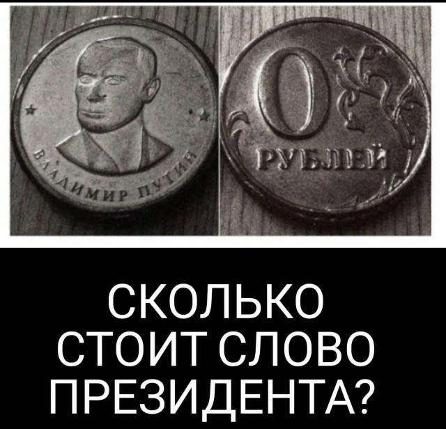 А помните встречу Путина с предпринимателями?