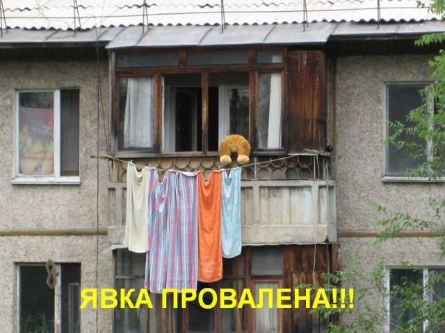 Конкурс: подпись к картинке