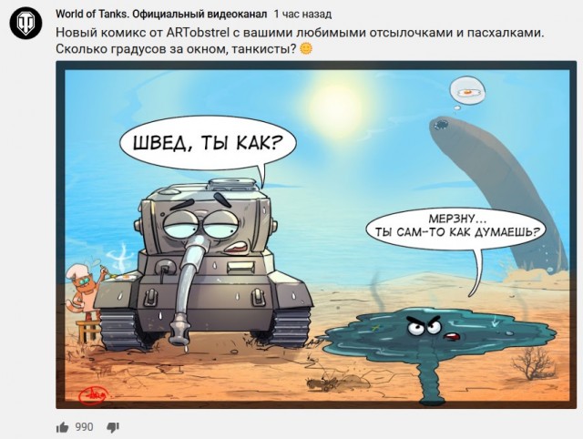 Wargaming 59