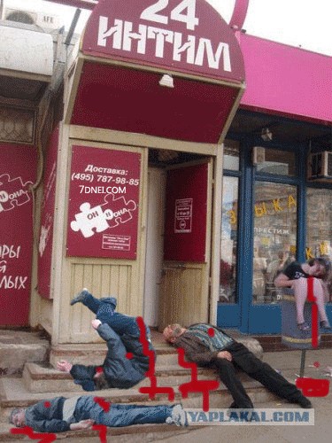 Фотожаба: Еще один путь самурая