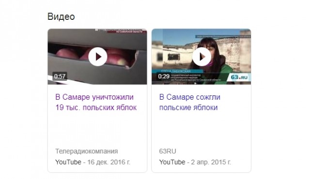 Ребят, а вы не офигели?