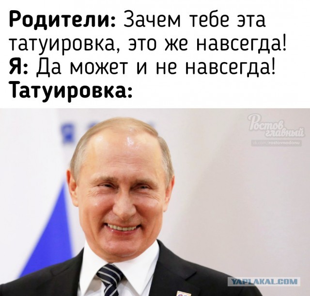 Ведущий "Вестей" уволился, потому что не хочет "участвовать в этом безумии" - голосовании по поправкам