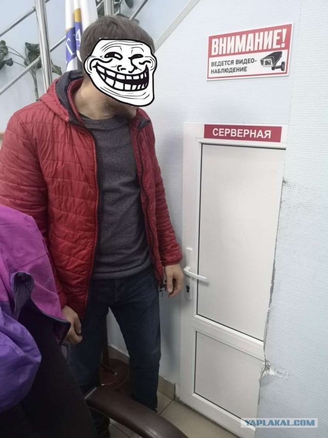 Вот такая сисадминша