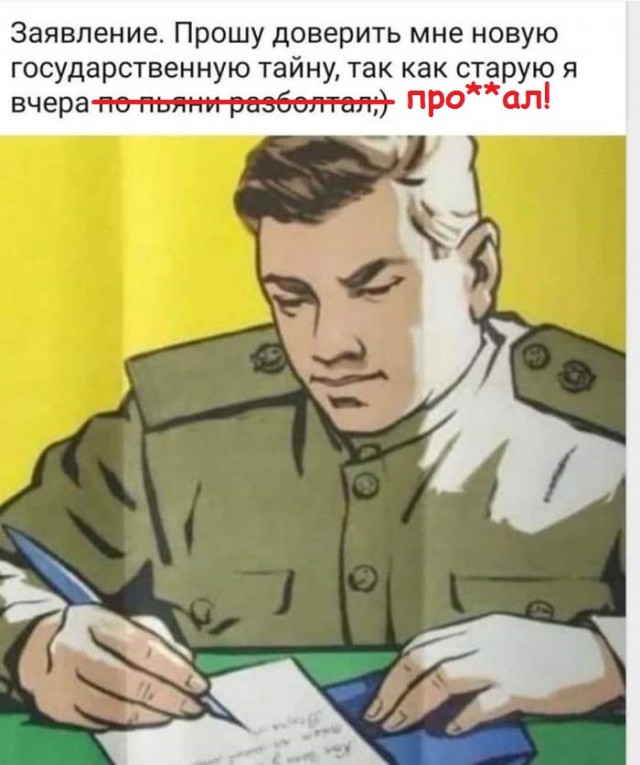 Как сотрудник ГРУ Анатолий Филатов попал в «медовую ловушку»