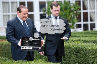 О чем разговор?