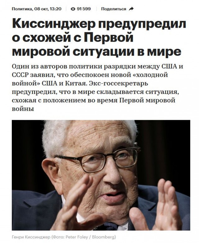 В Узбекистане снимают вывески на русском языке