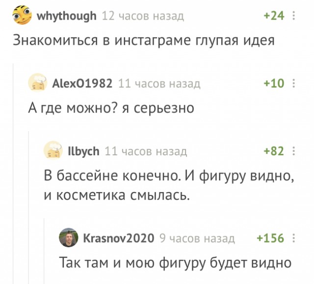 Пятница. И немного слегка пошлых картинок с надписями и без 16+ (20.11)