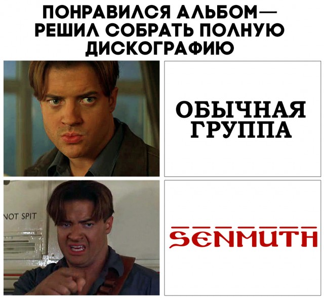 Про современную музыку и сопли