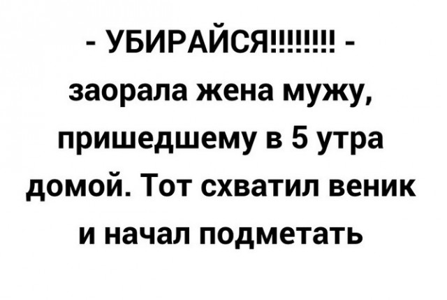 Кретинизмы из сети 30.12.2020. На грани фола