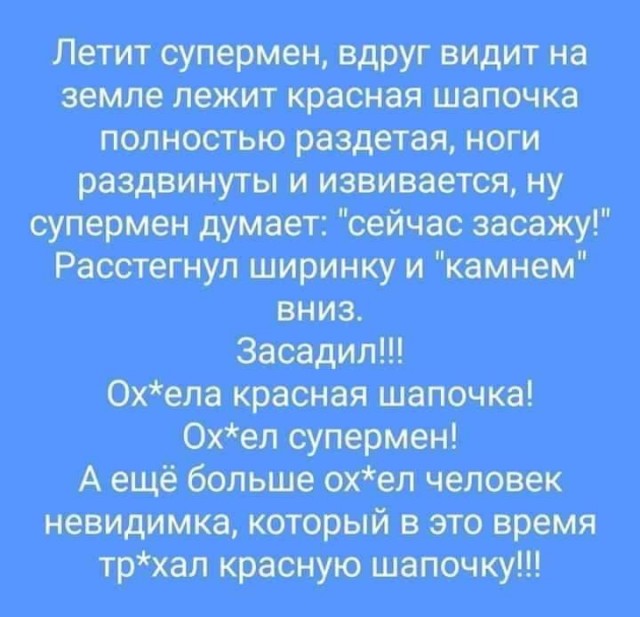 Бредзона 04.02.21