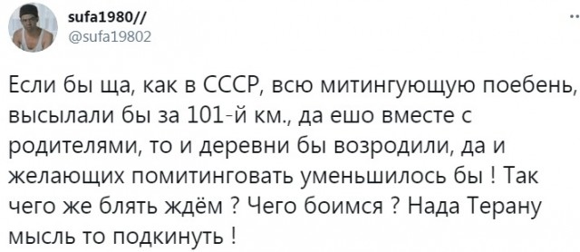 14 февраля новая акция от навальнистов, теперь с фонариками