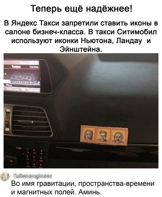 Так себе картинки 11.03.2021