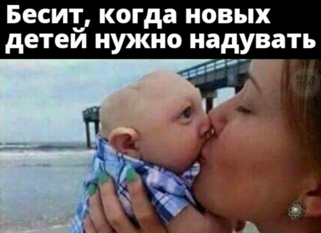 Аморальная деградация