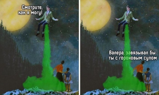 Так себе картинки 29.04.21