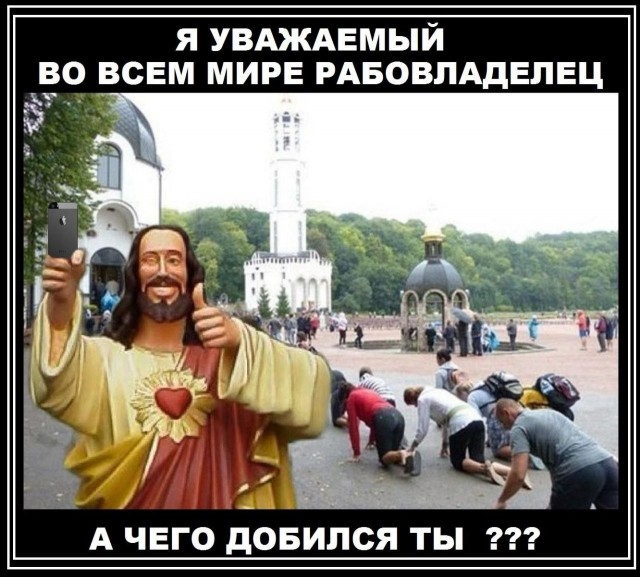 Аморальная деградация