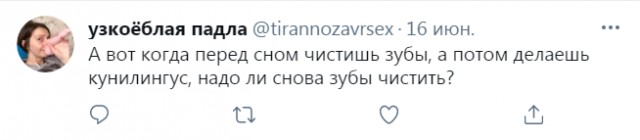 Весёлый полтишок 5.07