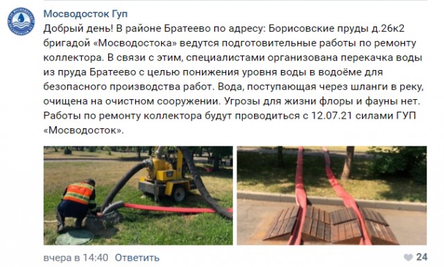 Кто там про пляжи на Москва-реке заикался?