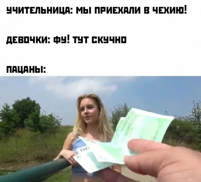Пятница. И немного слегка пошлых картинок с надписями и без 16+ (06.08))