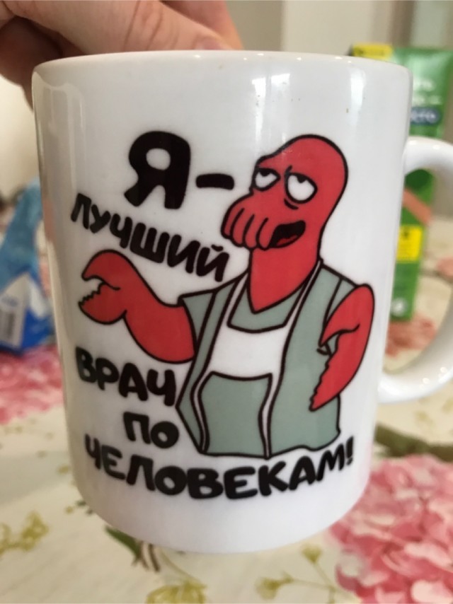 А из какой кружки вы пьёте на работе?