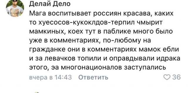 Избивал новобранцев
