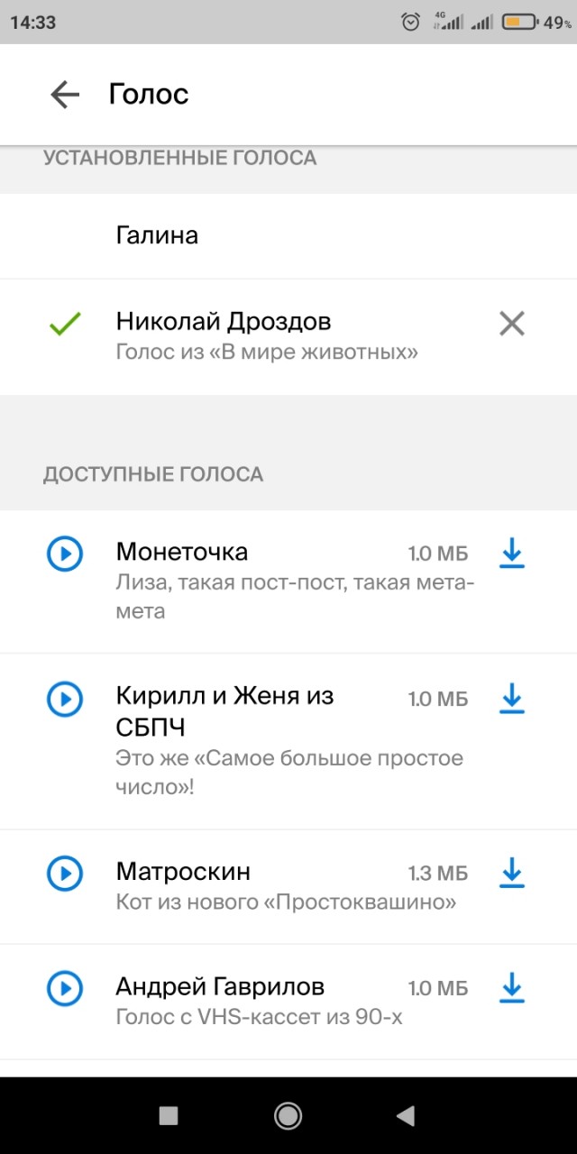 Чуть-чуть про дядю Колю