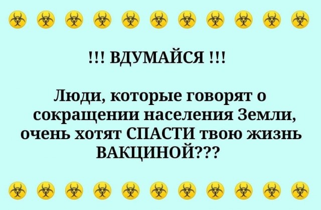 Пандемия. Коронавирус. Россия и мир. Последняя информация. Часть 26