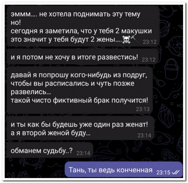 Забавные комментарии из социальных сетей (08.11.21)