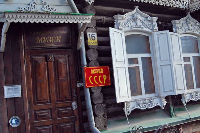 Музей СССР