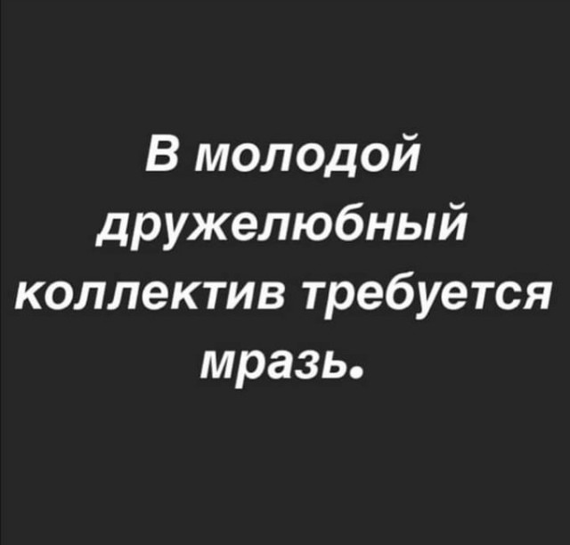 Делайте выводы
