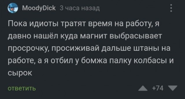 Мужик сказали мужик сделал - это два разных мужика
