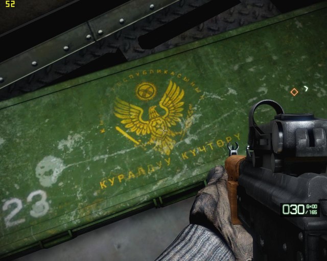 Battlefield: Bad Company 2