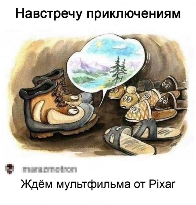 Так себе картинки 12.12.21