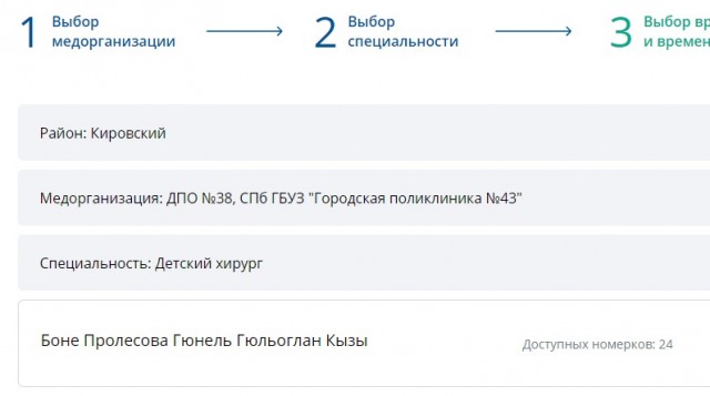 В Нижнем Новгороде требуют отставки министра здравоохранения после смерти ребенка от муковисцидоза