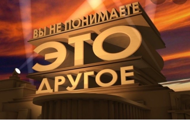 Когда не Гуглишь