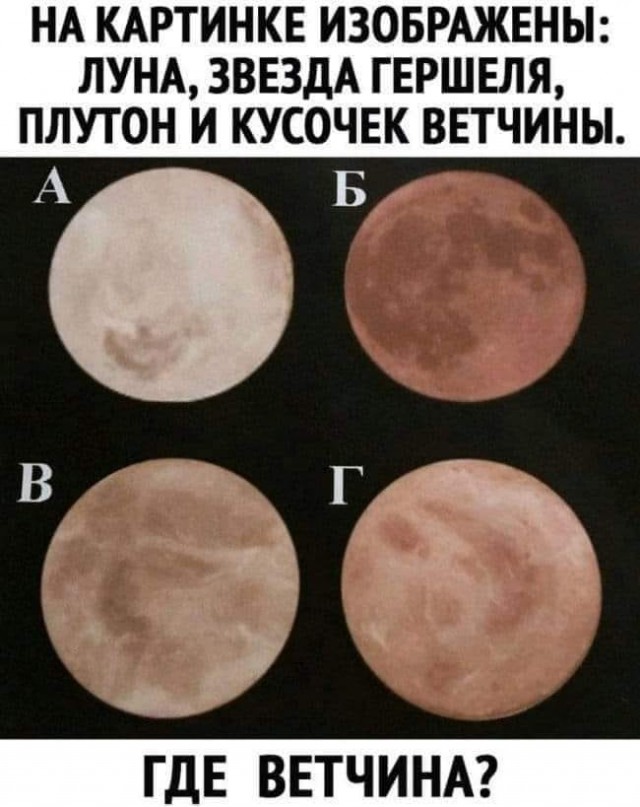Вертеп на обочине