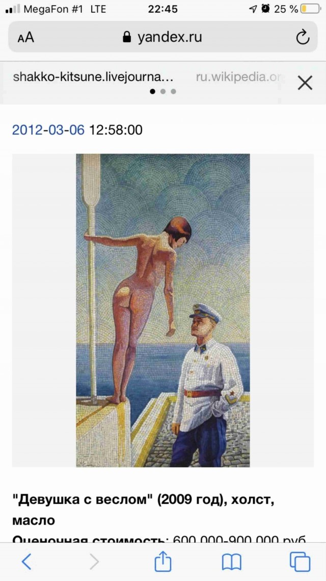 Люди и лица. 18.02.22