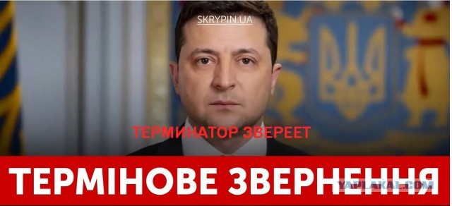 В Украину пришел мир!
