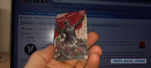 Российские войска входят в Киев
