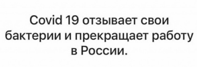 В Москве прекращается использование QR-кодов и отменяются ограничения в сфере спорта и культуры