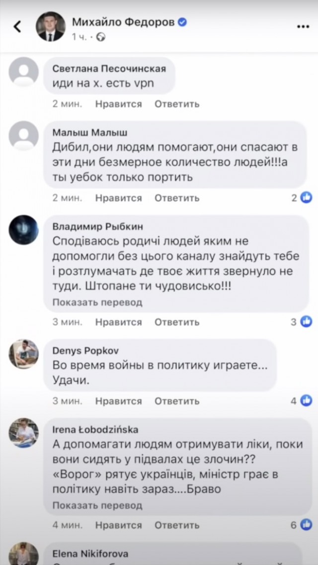 Очередная велика перемога Украинской власти