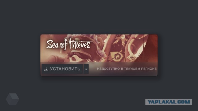 Microsoft заблокировал свои игры в Steam для российских пользователей