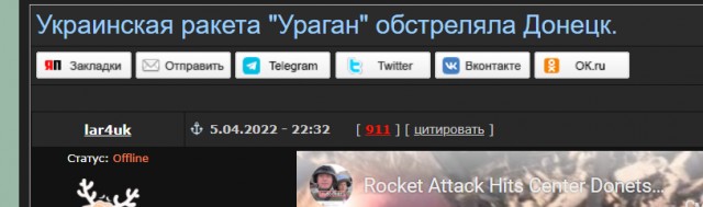 Очередной обстрел г. Донецка.
